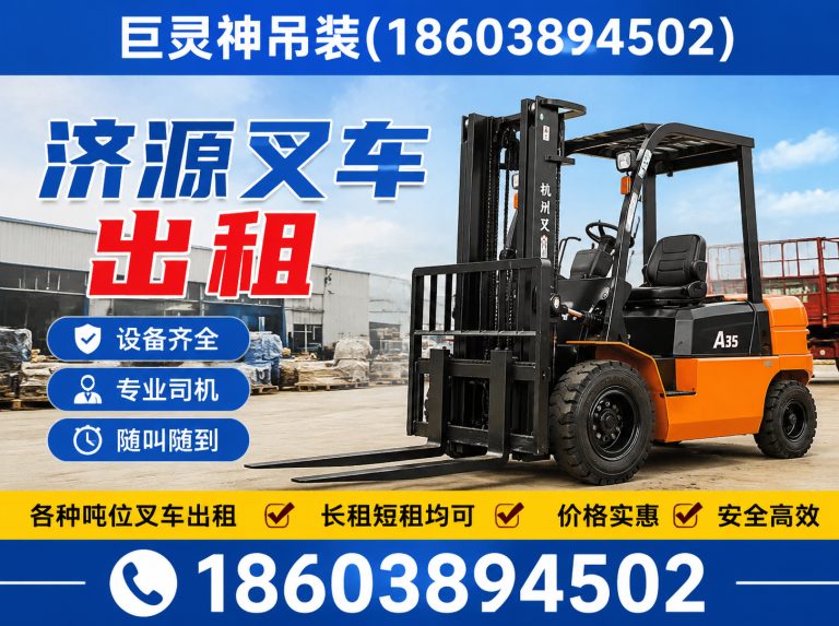 河南高空作业车租赁展示图